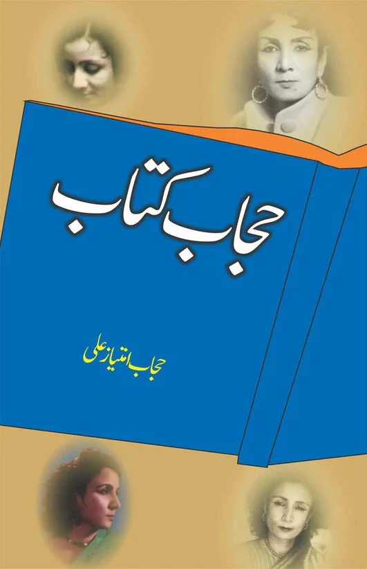 Hijab Kitaab