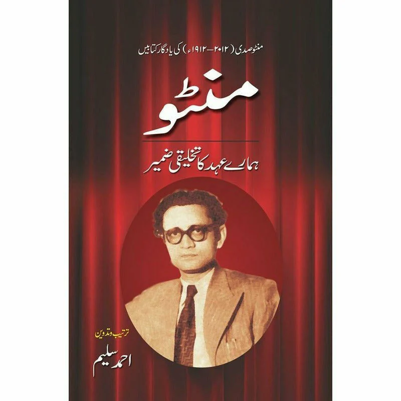 Manto