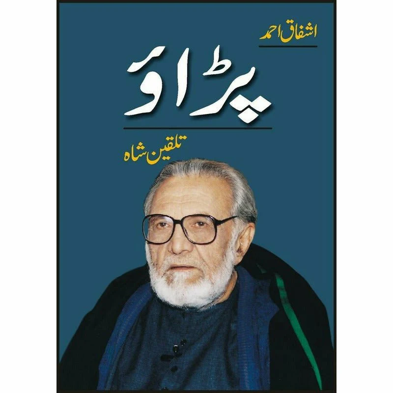 Paraao (Talqeen Shah)