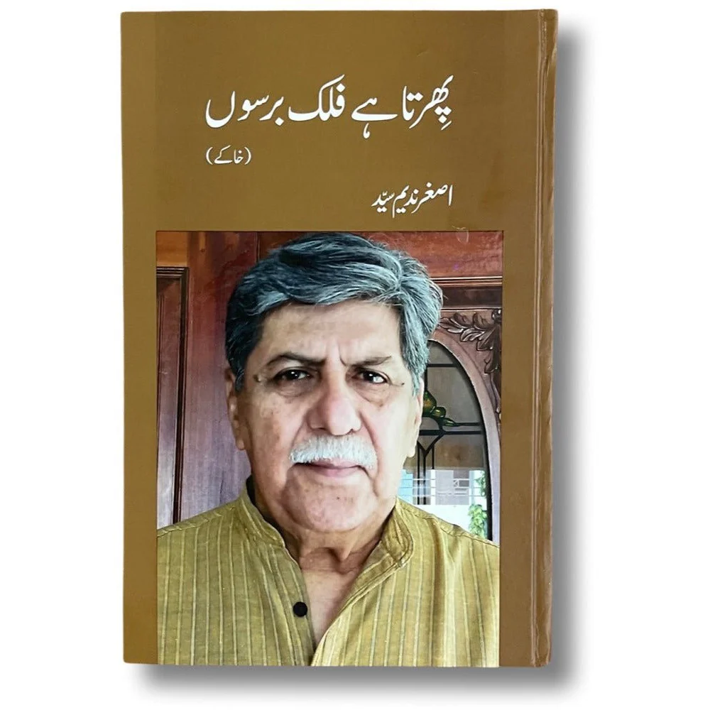 Phirta Hai Falak BarsoN