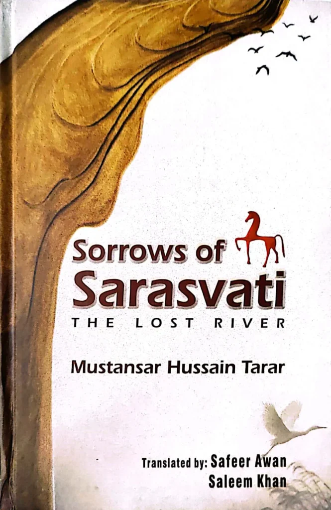 Sorrows of Sarasvati - Mustansar Hussain Tarar